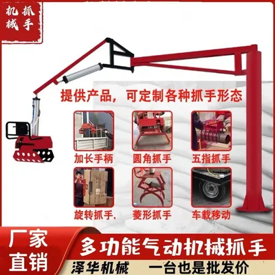 剑阁县雄克卡盘爪schunk机械抓手303542PZN-plus 100-1-IS汰慷秒报价