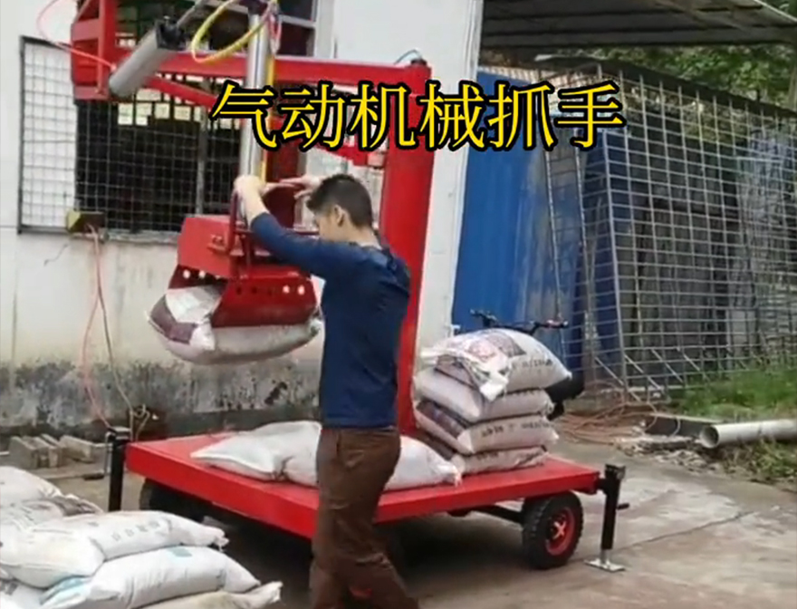 剑阁县机械抓手剑阁县气动助力机械臂处理机械抓手机械抓手剑阁县气动吊砖甘蔗毛竹抓剑阁县本地